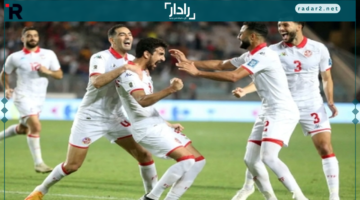 إنجاز تاريخي.. منتخب تونس يتأهل لكأس العالم بعد الفراعنة